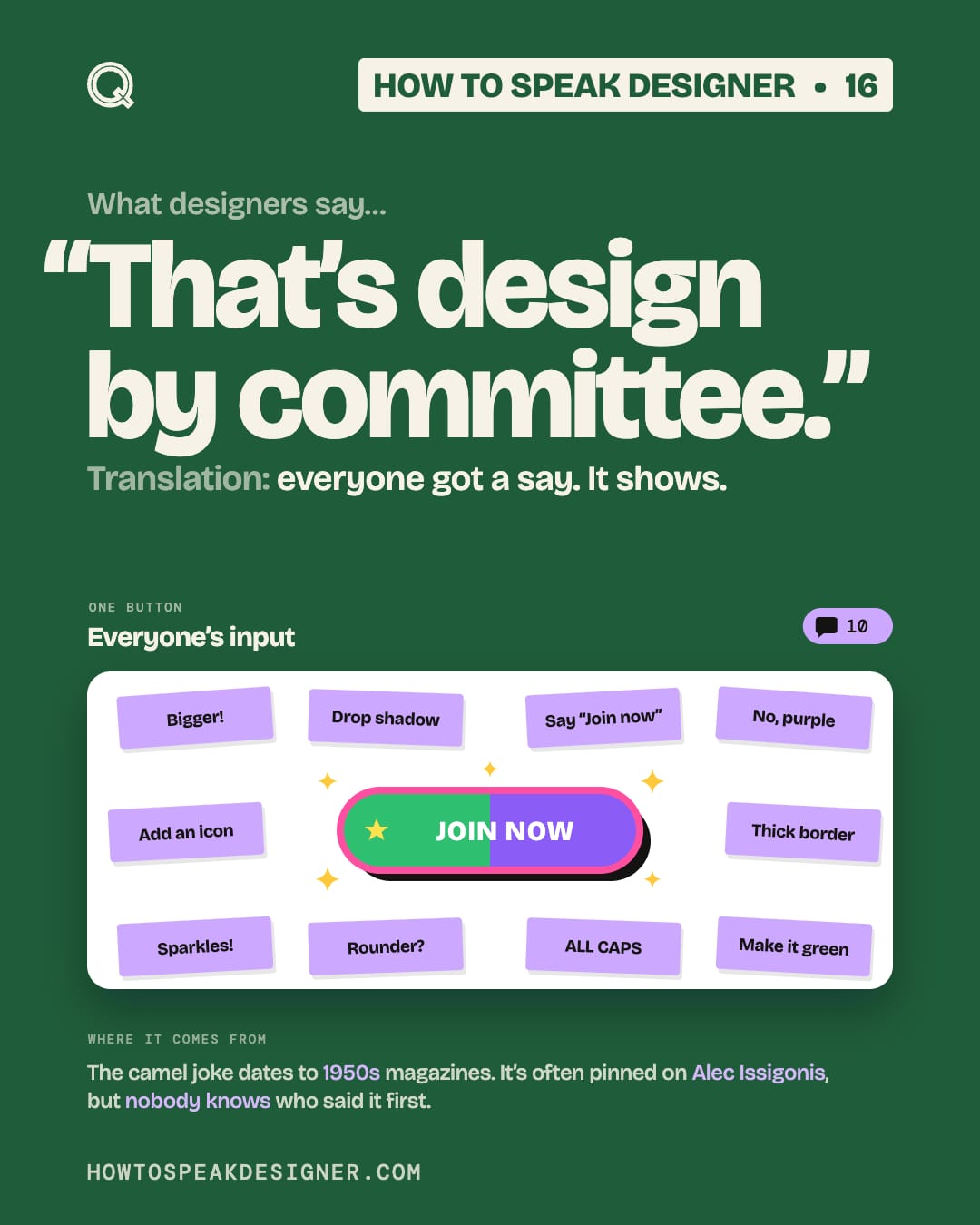No. 16: “That’s design by committee.”